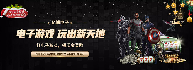 压力的较量