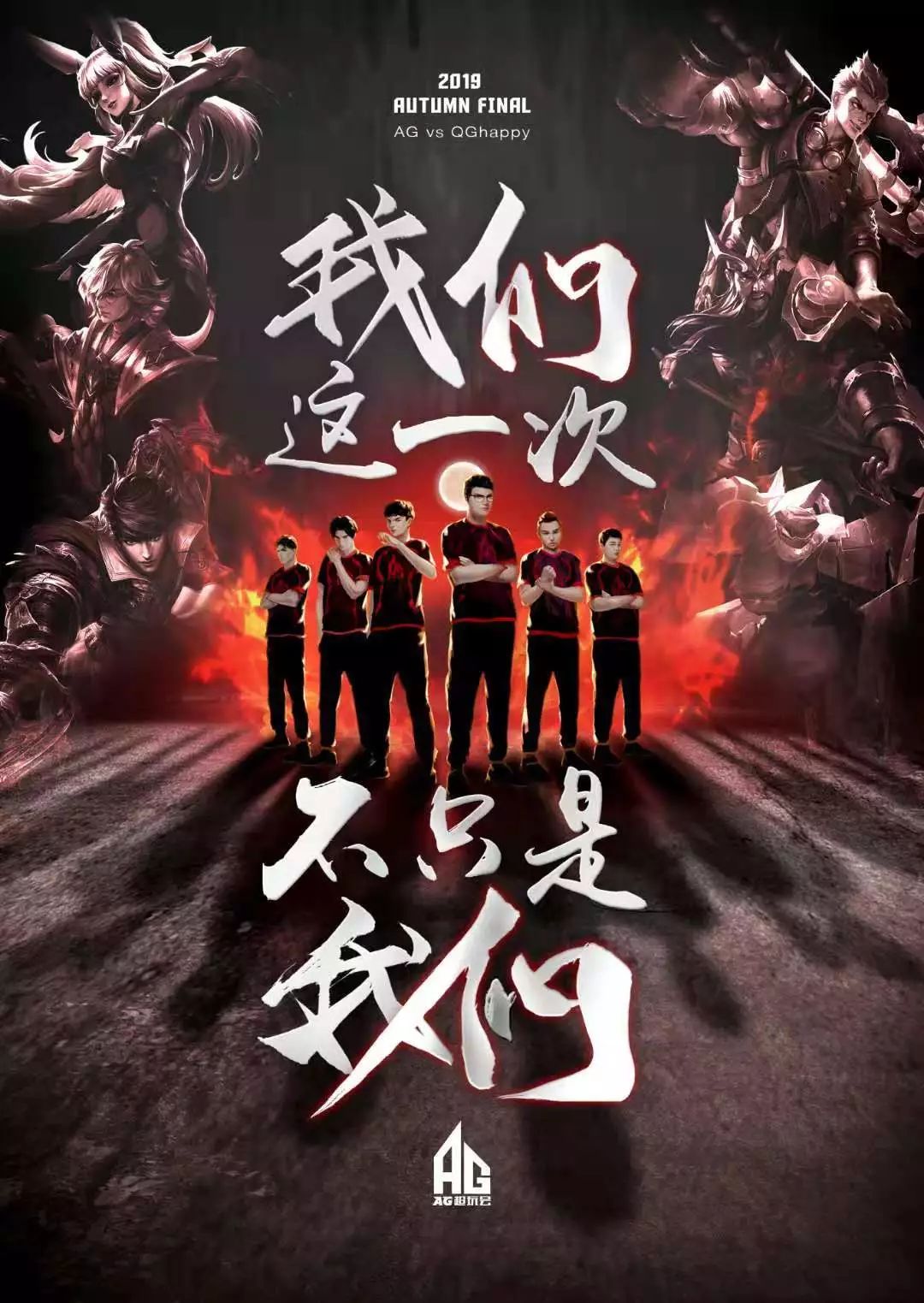 元素